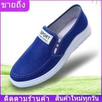 ราคา Mens Shoes Korean Men Canvas Shoes รองเท้าแฟชั่น ผู้ชาย ลำลองแบบสวมรองเท้า รองเท้าผ้าใบ รองเท้าผ้าใบสำหรับผู้ชาย (3341460805)