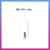 ราคา ฟิล์มกันรอยTPU ฟิล์ม3D เต็มจอ ลงโค้ง สำหรับ Xiaomi Mi Band 7 Mi Band 6 Mi Band 5 Mi Band 4 Mi Band 3 (16051147004)