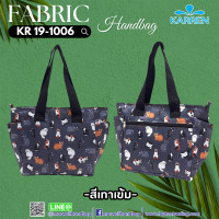 ราคา Karren คาร์เรน กระเป๋าถือสตรี รุ่น KR 19 1006 (21199564222)