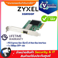 ราคา Zyxel XGN100F LAN ADAPTER PCIe CARD การ์ดแลน WITH SINGLE SFP PORT By Vnix Group (19927464816)