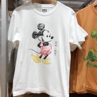 ราคา Uniqlo เสื้อยืดแขนสั้น พิมพ์ลาย Disney Mickey Mouse แฟชั่นคู่รัก สําหรับผู้ชาย และผู้หญิง S 5XL (20691990279)