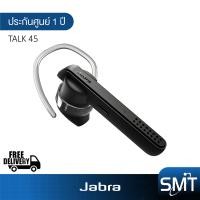ราคา JABRA รุ่น Talk 45 Bluetooth Headset หูฟังบลูทูธ พร้อมตัดเสียงรบกวนและการควบคุมด้วยเสียง (20459475246)