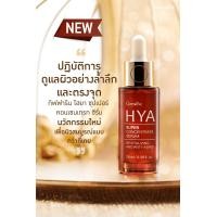 ราคา ไฮยาลูรอน เซรั่มไฮยา เซรั่มไฮยาอั้ม เซรั่มไฮยาแท้ กิฟฟารีน ไฮย่า เซรั่ม (12910075385)