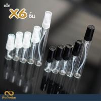 ราคา ขวดสเปรย์ปากกาใสชนิดแก้ว ฝาสีดำใสขาว 2 10ml แพ็ค X6 ชิ้น (12703295660)