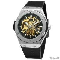 ราคา นาฬิกา Forsining style mens fashion leisure silver hollow out the skeleton automatic mechanical watches (19411058169)