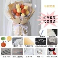 ราคา ช่อดอกทิวลิปผ้าทอด้วยมือทานตะวันช่อถักไหมพรมดอกกุหลาบปลอมงานแฮนด์เมดของขวัญสำหรับแฟนสาว (18908295597)