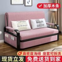 ราคา Spot parcel post Sofa Bed Folding Multifunctional Fabric High Profile Figure Retractable Single Bed Household Small Apartment Sitting and Lying Sofa Bed Dual Use (19371596830)