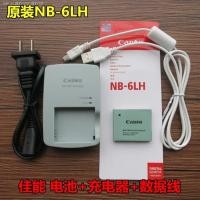 ราคา Canon IXUS 85 95 105 200 210เป็นกล้อง NB 6 L แบตเตอรี่ Charger Data Line (14452090809)