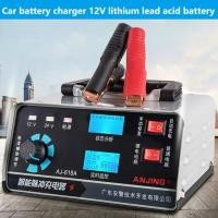 ราคา เครื่องชาร์จแบตเตอรี่ไฟฟ้าขนาดใหญ่400W เครื่องชาร์จแบตเตอรี่12V 24V สำหรับซ่อมสมาร์ทพัลส์รถบรรทุก SUV รถจักรยานยนต์ (17270385821)