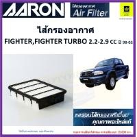 ราคา AARON กรองอากาศมาสด้าไฟเตอร์ mazda fighter มาสด้าไฟเตอร์ เทอร์โบ 2 22 9 ปี 98 05 ผลิตภัณฑ์คุณภาพสูงเทียบเท่าอะไรแท้ Wl 81 13 Z40 (16853011821)
