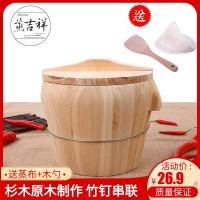 ราคา นึ่งข้าวมงคลนึ่งข้าวถังไม้ใช้ในครัวเรือนนึ่งไม้เฟอร์นึ่งข้าวหม้อนึ่งข้าวขนาดใหญ่แบบดั้งเดิมทำด้วยมือขนาดเล็กถังไม้นึ่งข้าว (20942280287)