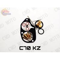 ราคา ชุดซ่อมคาบู C70 KZ YASAKA ชุดซ่อมคาบูเรเตอร์ (958536687)
