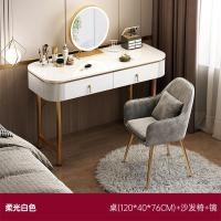 ราคา โต๊ะเครื่องแป้ง โต๊ะแต่งหน้า พร้อมกระจก มีลิ้นชักเปิดง่าย ใช้งานได้สะดวก สินค้าแข็งแรง มีคุณภาพ พร้อมส่ง ส่งตรงจากกรุงเทพ (20524418467)