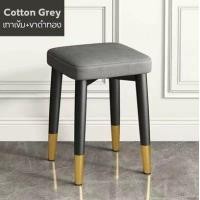 ราคา เก้าอี้ เก้าอี้นั่งแต่งหน้า เก้าอี้ทานข้าว ขาเหล็ก เก้าอี้ร้านอาหาร สวนแข็งแรง ราคาถูก จัดส่งเร็ว สินคาเป็นไม้คุณภาพดี แข็งแรง ทนทาน (20305175176)