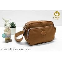 ราคา กระเป๋าสะพายข้าง ผ้าร่มกันน้ำ ลายย่น 3 ซิบ กว้าง 7 5 สูง 5 หนา 2 ขนาดกระทัดรัด น้ำหนักเบา รุ่น PY 529 กระเป๋าผู้หญิง (17421652791)