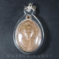ราคา พระเครื่อง จี้พระ หลวงพ่อคูณ ปุริสุทโธ ปี 2512 เลี่ยมกรอบ ชุบทอง จี้เครื่องราง (16424729808)