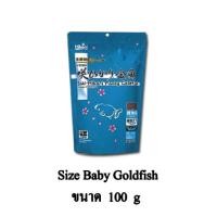 ราคา Saki Hikari Fancy Goldfish อาหารปลาทอง ซองฟ้า ขนาด 100 G เม็ดจิ๋ว (6717240720)