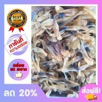 ราคา หอยหลอด หอยหลอดแห้ง หอยหลอด ราคา หอยหลอดแดดเดียว หอยหลอดตากแห้ง หอยหลอด สมุทรสงคราม 1 กิโลกรัม อาหารทะเลแห้ง (1483338724)