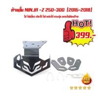 ราคา ท้ายสั้น NINJA Z 250 300 2016 2018 ใส่ ไฟเลี้ยว เดิมได้ ไฟ เเต่งได้ ตรงรุ่น เเถมไฟส่องป้าย (678974533)
