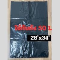 ราคา ถังขยะ 30L 50L 100L 120L ถังขยะฝาเรียบ สีน้ำเงิน สีเขียว มีล้อ ถังขยะมีฝาปิด ฝาเรียบ ถังขยะ สวยงาม ไซส์ใหญ่ ถังขยะฝาปิด ถังขยะพลาสติก (21247621525)