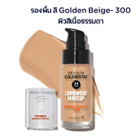 ราคา เซตแป้งและรองพื้น Revlon ColorStay Makeup Foundation Touch Glow Extra Moisturizing Face Powder รองพื้นฝาดำเรฟลอน แป้งฝุ่นเรฟลอน เครื่องสำอาง (21161968362)