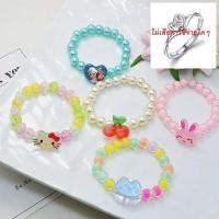ราคา โค้ดสร้อยข้อมือ ของขวัญชิ้นเล็ก ๆ สร้อยข้อมือ สร้อยข้อมือเด็ก น้อย สร้อยข้อมือเด็ก น้ําแข็งหิมะ แหวนลูกปัด สําหรับเด็ก ๆ สร้อยข้อมือ เจ้าหญิงเอซ่า (20092059841)