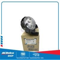 ราคา CHEVROLET 52139281 ไฟตัดหมอก ด้านขวา R COLO17 TBZ17 ของแท้ เบิกศูนย์ (17390894425)