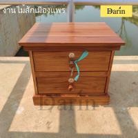 ราคา DR ตู้เก็บเอกสาร ตู้สำนักงานไม้สัก ตู้ข้างเตียง 2 ชั้น ฐานทึบ 43 48 40 ซม ตู้หัวเตียง ไม้สักเกรดดีที่สุด สีย้อม ส้มอิฐ (17043248347)