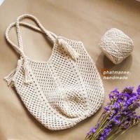 ราคา pmncrochet กระเป๋าถักทรงถุงแกงตาข่าย Granny square net bag (19897597268)