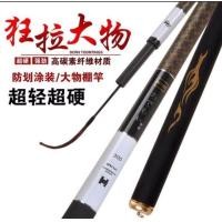 ราคา คันชิงหลิว มังกรขาว ชิงหลิวตกปลา เบ็ดตกปลา ชิงหลิว 3 6 3 9 4 5 4 8 5 4 5 7 6 3ม คันเบ็ดตกปลา (16691348502)