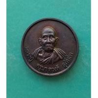 ราคา พระเหรียญครูบาดวงดี วัดท่าจำปี ปี 2538 จ เชียงใหม่ สภาพสวยรับประกันพระแท้ (16575672404)