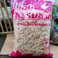 ราคา ขี้เลื่อย รองกรง รองกรง ขี้เลื่อยธรรมชาติ สำหรับสัตว์เลี้ยง เช่น นก หนู แมว ปริมาณ 500 กรัม (10635008159)