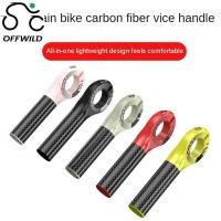 ราคา OFFWILD จักรยานคาร์บอนไฟเบอร์มือจับจักรยานเสือภูเขาอุปกรณ์รถจักรยานมือจับคาร์บอนไฟเบอร์ขนาดเล็ก1คู่ (19660753277)