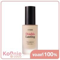 ราคา Etude House Double Lasting Foundation 30g 21N1 Neutral Beige รองพื้นเนื้อสัมผัสบางเบา ติดทนนาน (14633940119)