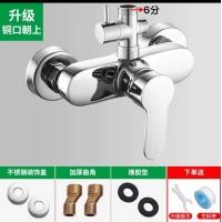 ราคา ก๊อกน้ำอาบน้ำเย็นและร้อนวาล์วผสมเครื่องทำน้ำอุ่นตัวทองแดงสวิตช์เครื่องทำน้ำอุ่นฝนสามเกียร์ของใช้ในครัวเรือน (19432302443)