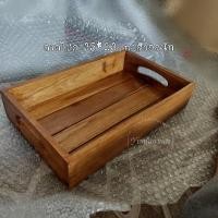 ราคา ถาดไม้ ถาดไม้สัก ถาดวางแก้ว ถาดขนมปัง กาแฟ ถาดเสริฟ ถาดวางกระบองเพชร ถาดขนาดใหญ่ ไซค์ 23x35cm Tray wood (19133062103)