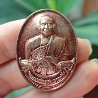 ราคา ลดทั้งร้าน เหรียญพระครูบาบุญชุ่ม มูลนิธิดอยเวียงแก้ว ปี 2559 เนื้อทองแดง (19310808341)