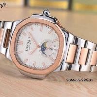 ราคา Longbo นาฬิกาแท้ กันน้ำ30M แถมฟรีกล่องแบรนด์ยี่ห้อ ฟรีผ้าเช็ด เซ็ทเวลา (19004608022)