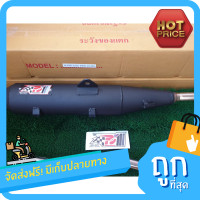 ราคา ท่อเวฟ125i ท่อปลาวาฬ ท่อผ่า ท่อแต่ง ท่อ ผ่าแพร่ ท่อแพร่ ผ่าดังลั่น หมกเงียบ หมกกระพรือ ท่อ125i เวฟ125i ปลาวาฬ (5948016246)