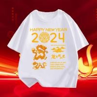 ราคา 2024 ใหม่ พร้อมส่ง เสื้อตรุษจีนลายมังกรทอง ผ้าCotton 100 ใส่ได้ ทั้ง ชาย ใส่สบาย ไม่หด ไม่ย้S 5XL (21226014456)