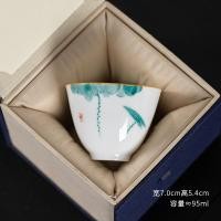 ราคา สีเคลือบด้านใต้ชุดชาถ้วยชาถ้วย Master แก้ชาเซรามิคกระบอกใส่ชาลายดอกบัววาดด้วยมือชุดเดียว (21100786654)