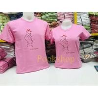 ราคา เสื้อยืดผ้าฝ้าย 2023 S 5XL ผ้าฝ้าย 100 เสื้อยืดสีชมพู เสื้อคู่ เสื้อสีชมพูคอกลมByเป่ายิ้งฉุบแท้100 (17396678926)