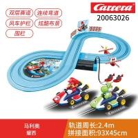 ราคา Carrera ซูเปอร์มาริโอ้รีโมตคอนโทรลอาร์ซีไร้สาย4WD รถแข่งของเล่นของเด็กผู้ชาย (20417139300)