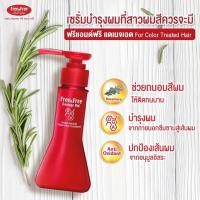 ราคา สเปรย์ 70 มล Free Free Damage Aid Serum Nutrient Gel 70ml ฟรีแอนด์ฟรี สเปรย์ บำรุงเส้นผม 70 มล (1322052410)