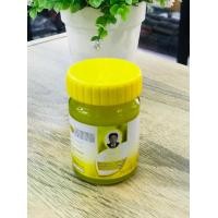 ราคา ยาหม่องสมุนไพร ตราวังพรม (19827494667)