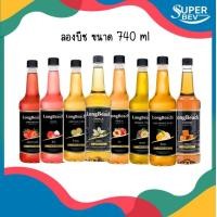 ราคา ลองบีช เพียวเร่ ไซรัปผลไม้ LongBeach Syrup Fruit Puree 740 มล (20371915266)