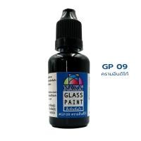 ราคา NAKA Glass Paint สีเพ้นท์แก้ว นาคา สีพร้อมใช้ สำหรับเพ้นท์แก้ว เพ้นท์กระจก 30ml GP (12164041821)