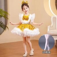 ราคา ชุดทำการแสดงสำหรับเด็กชุดกระโปรงฟูฟ่องเด็กผู้หญิงกระโปรงผ้าโปร่งปักเลื่อมสีชมพูแบบใหม่กระโปรงเจ้าหญิงสำหรับเต้นรำในโรงเรียนอนุบาลชุดทำการแสดง (21165917795)