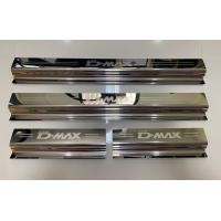 ราคา ชายบันไดสแตนเลส สคัพเพลท Isuzu อีซูซุดีแมคซ์ D max 2020 2022 4ประตู (7182328144)