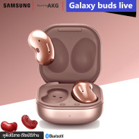 ราคา หูฟังบลูทูธ samsung หูฟังไร้สาย Galaxy Buds Live R 180 หูฟังบลูทูธ (13894849490)